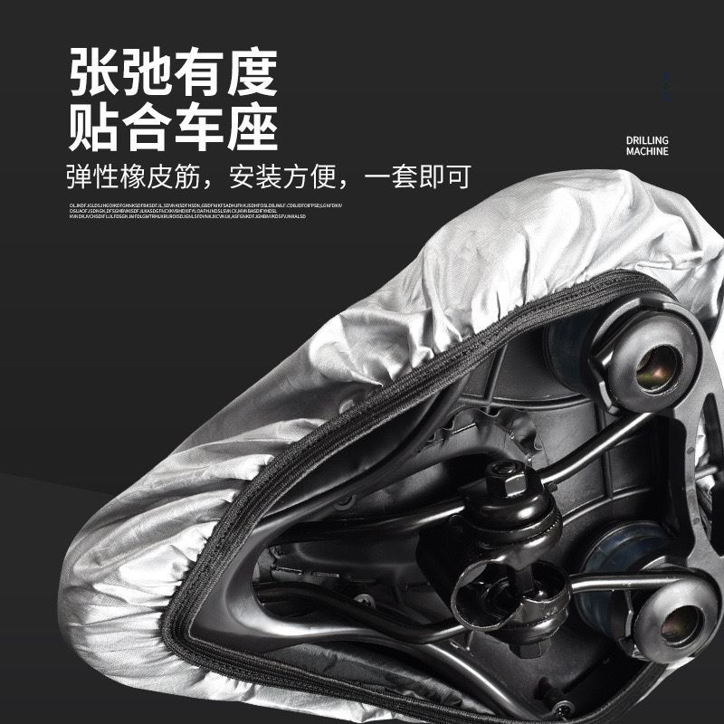 Bicycle Saddle Rain Cover for  - Car Seat Cover review and price