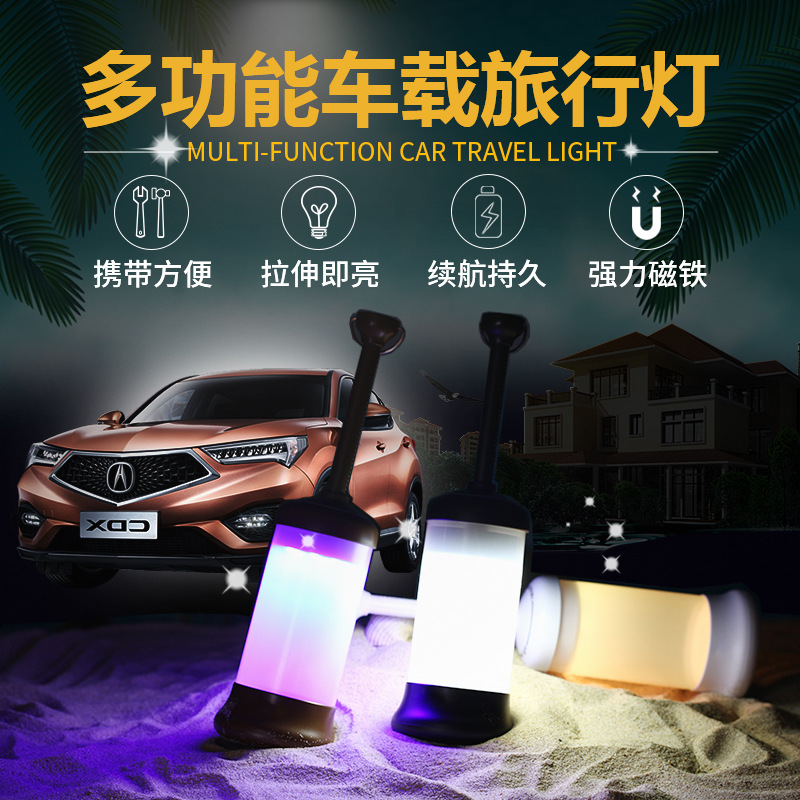 Car outdoor camping LED lighti - Car Led Light review and price